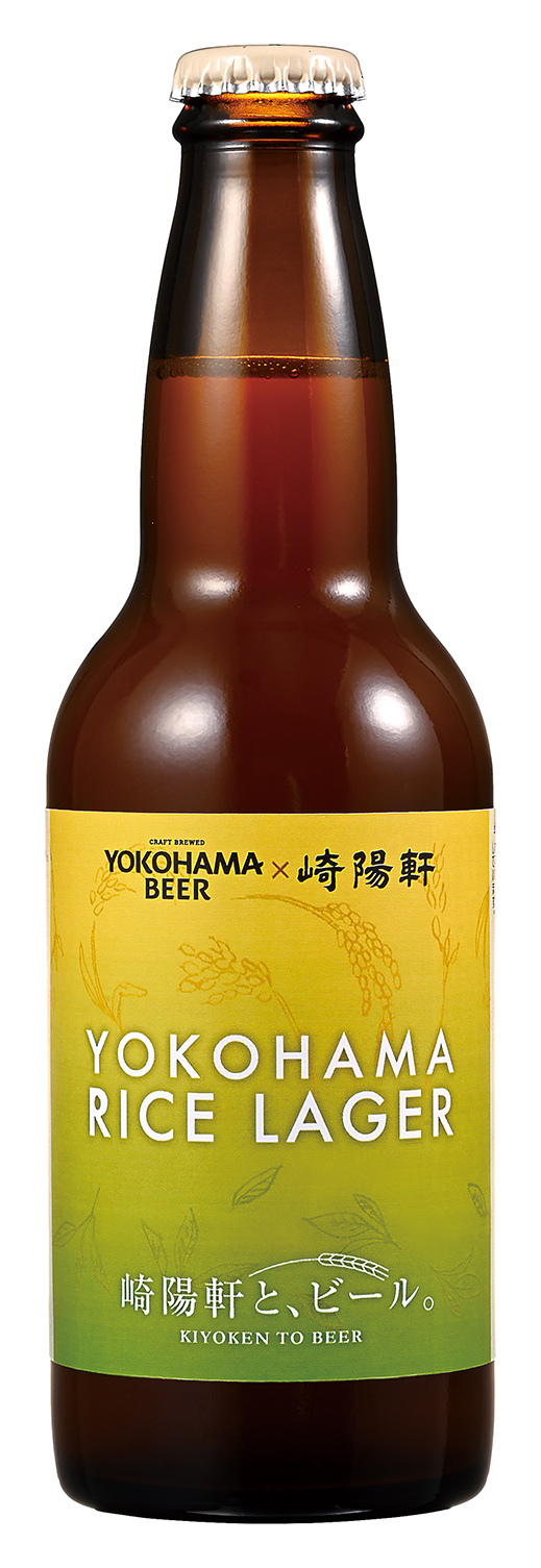 限定醸造「YOKOHAMA RICE LAGER」
